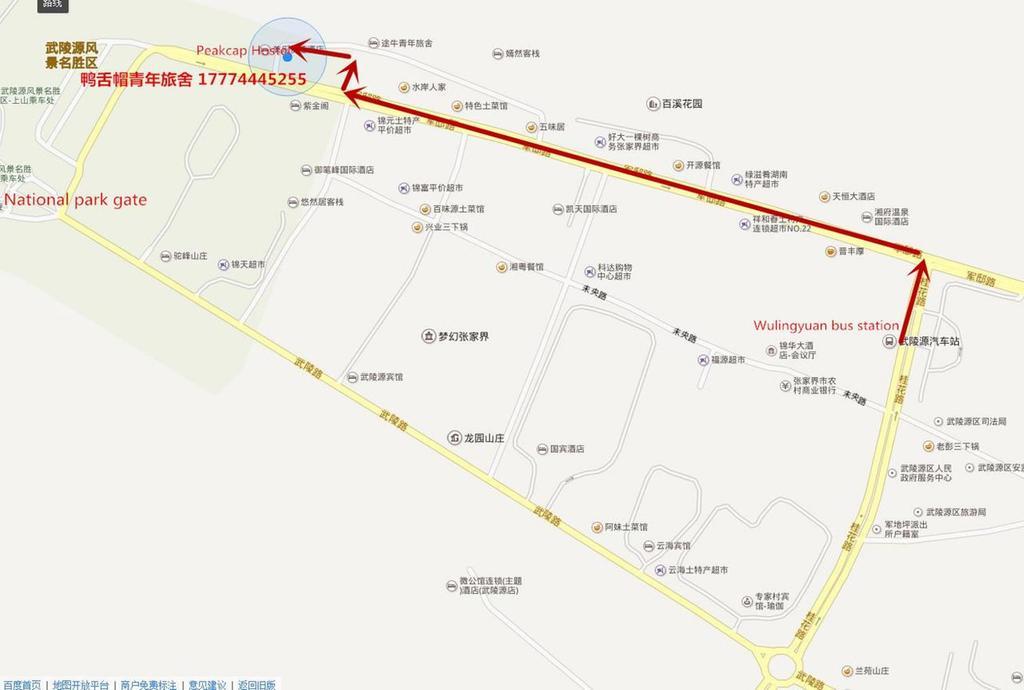 Zhangjiajie Peakcap Backpacker Hostel Luaran gambar